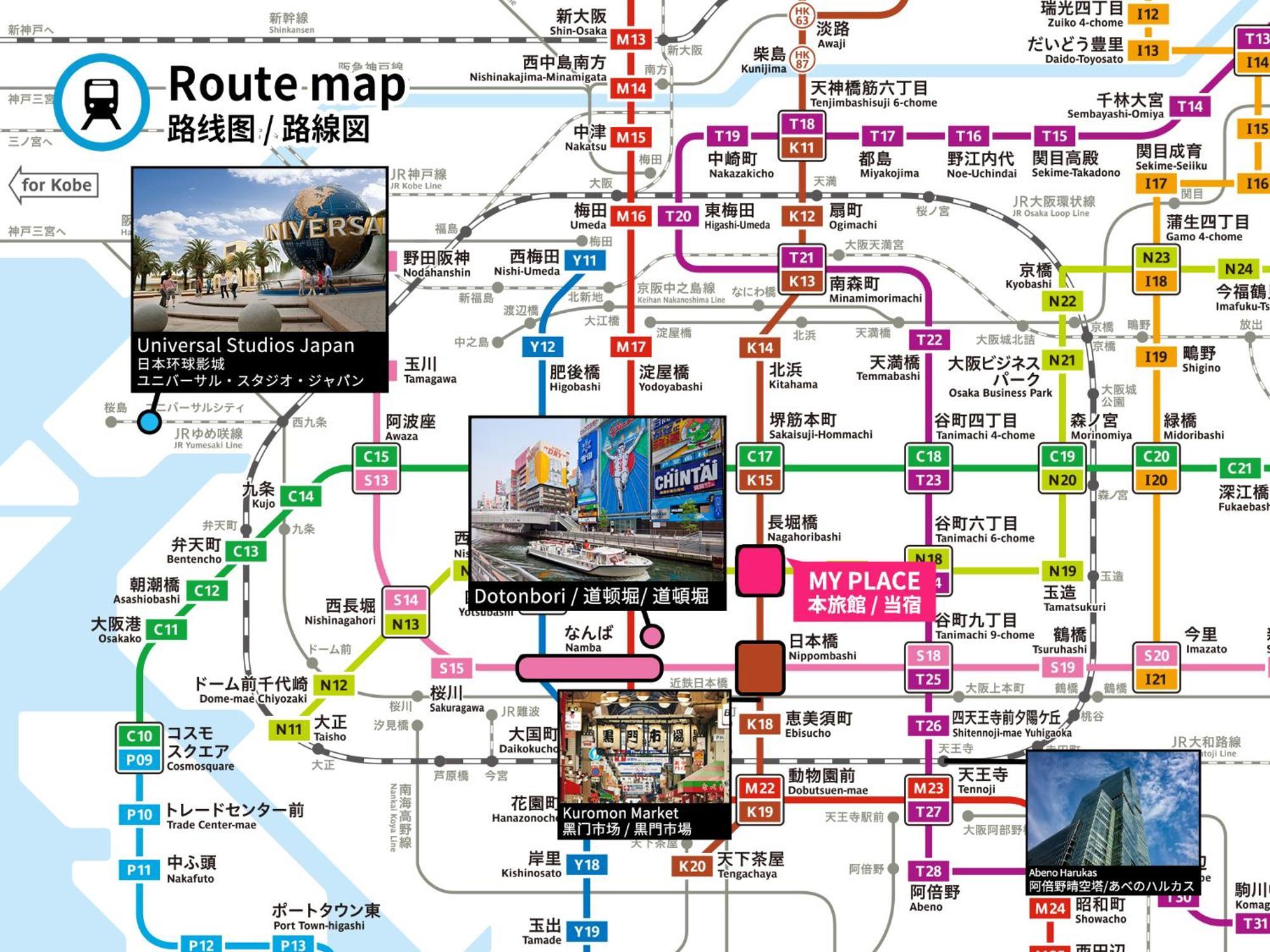 Sitsurae Osaka Shinsaibashi公寓 外观 照片
