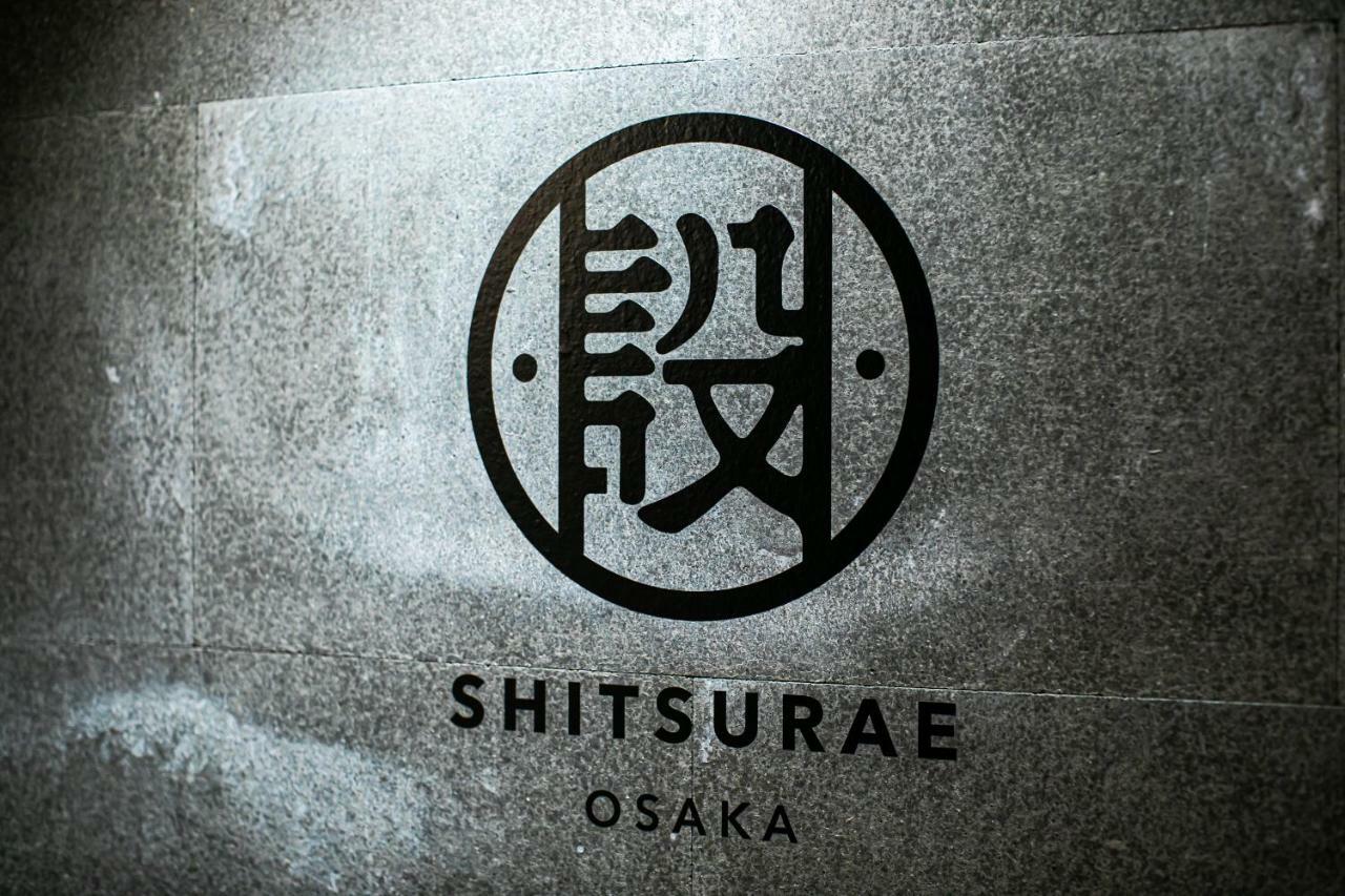 Sitsurae Osaka Shinsaibashi公寓 外观 照片